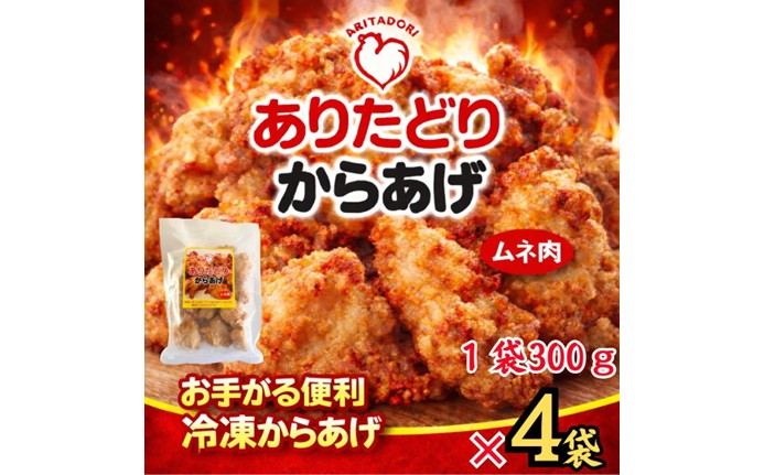 縺ゅj縺溘←繧翫ョ繝繝崎i縺九i謠壹£300gテ4陲 188-L086