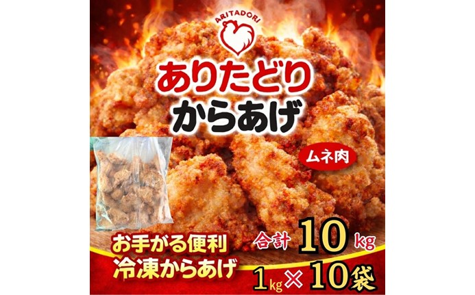 縺ゅj縺溘←繧翫ョ繝繝崎i縺九i謠壹£1kgテ10陲 188-L094