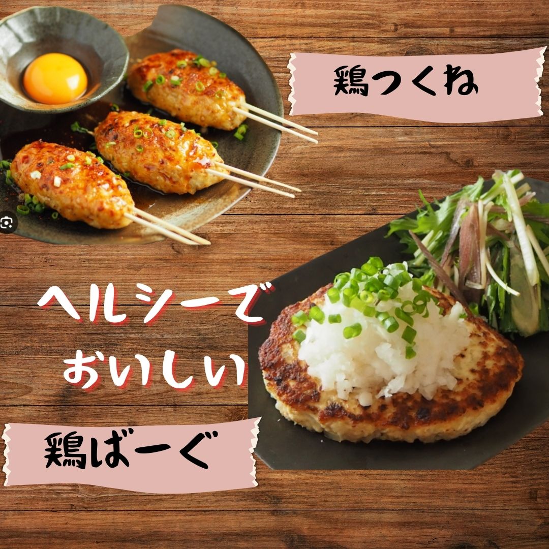 【佐賀県のブランド鶏】個装で便利！！ ありたどり 手羽元＆むねミンチ セット　合計600g（300g×各1P） 188-L096