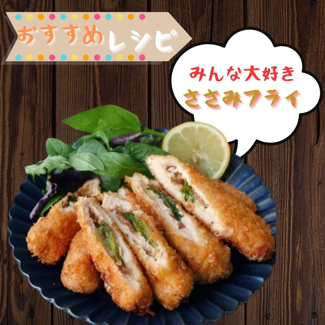 【佐賀県のブランド鶏】個装で便利！！ ありたどり 手羽元＆ささみ セット　合計600g（300g×各1P） 188-L098