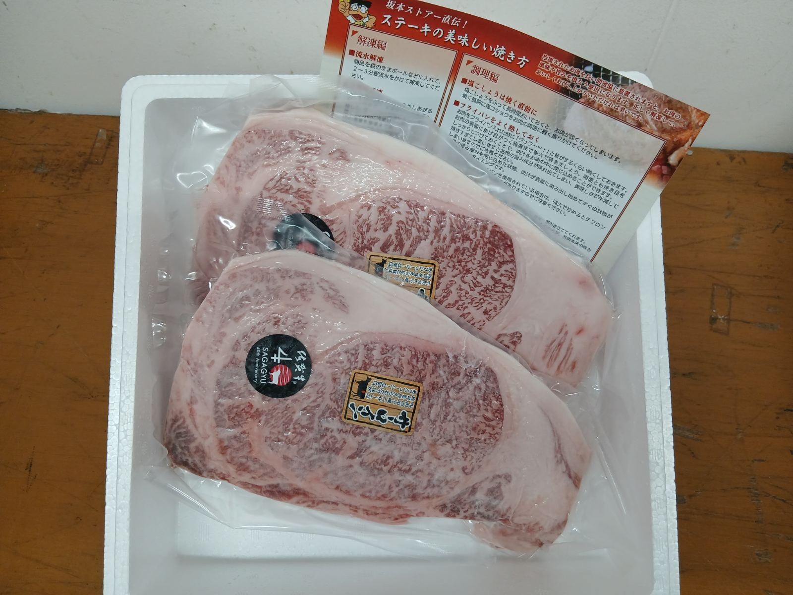 äœè³çãµãŒãã€ã³ã¹ããŒã 600gïŒ300gïœ2ããã¯ïŒ 212-J1793