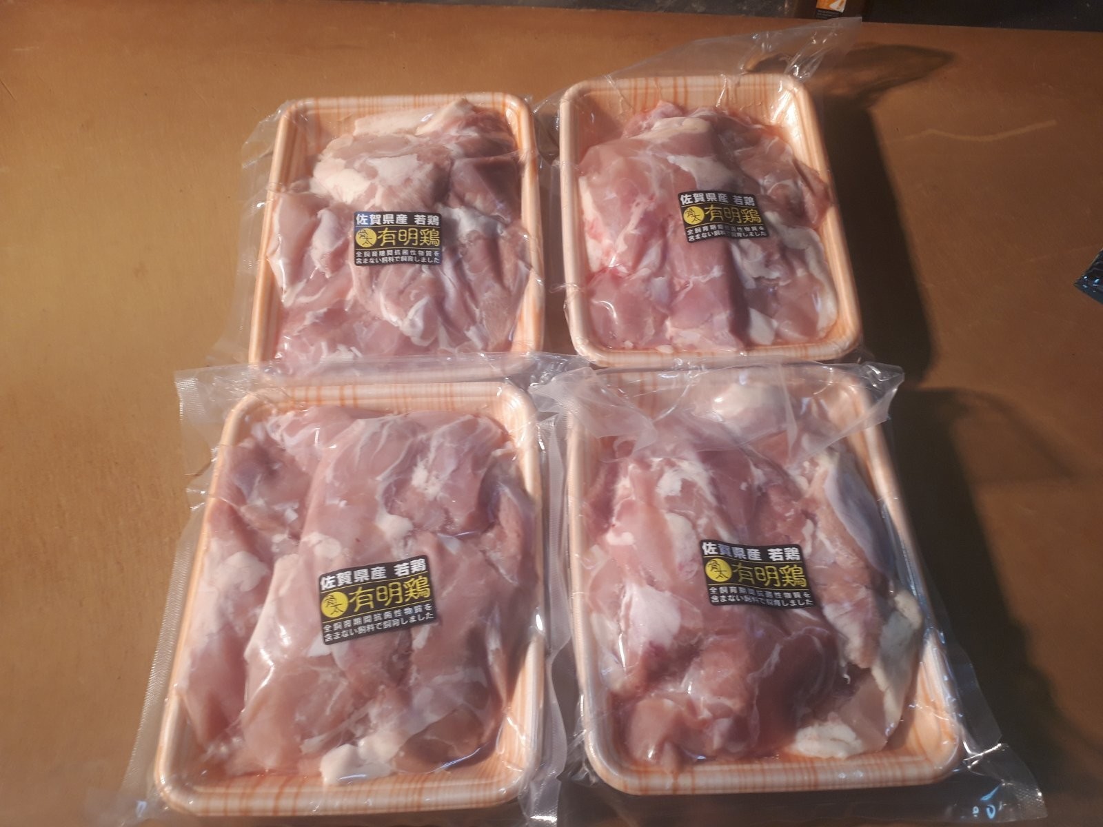 佐賀県産有明鶏もも肉 2kg(500g×4パック) 212-L078