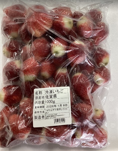 蜀キ蜃阪>縺。縺 縺縺。縺斐&繧1kg 214-B917
