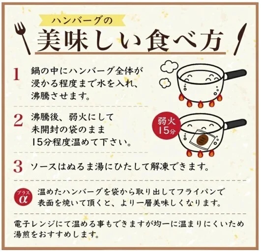 佐賀牛 ハンバーグ 5個 (和風ソース付) 216-J1788