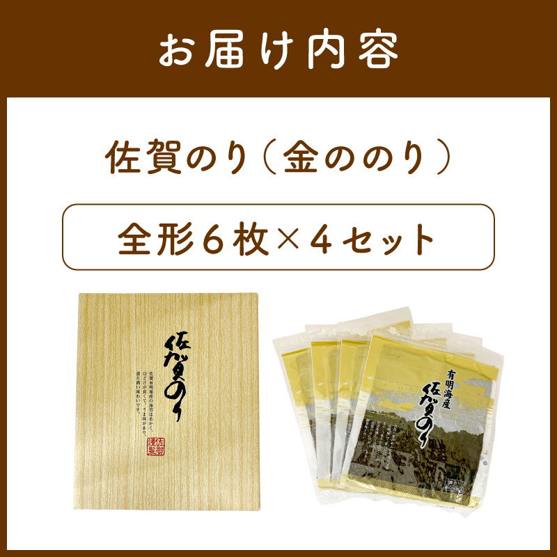 菴占ウ縺ョ繧(驥代ョ縺ョ繧)蜈ィ蠖「6譫堙4繧サ繝繝 221-C234