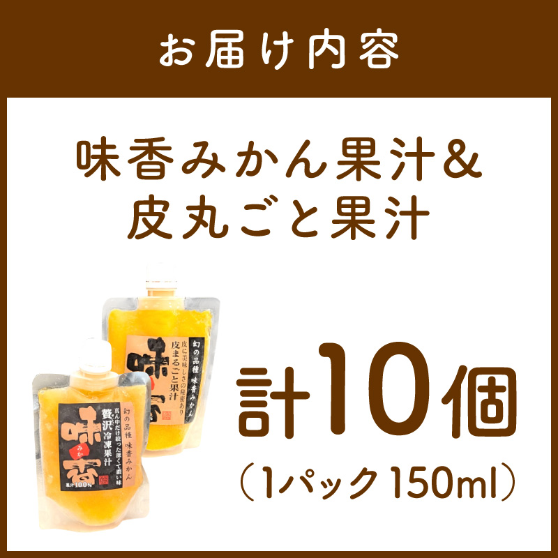 å³éŠã¿ããææ±ãšç®äžžããšææ±150ml 2çš®èš10åã»ãã 222-A062