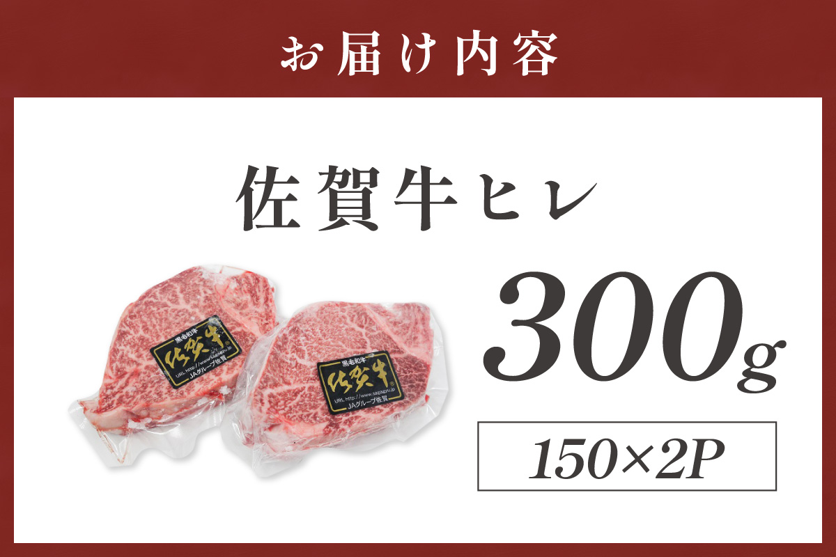 菴占ウ迚帙ヲ繝ャ 300g(150gテ2譫) 223-J1941