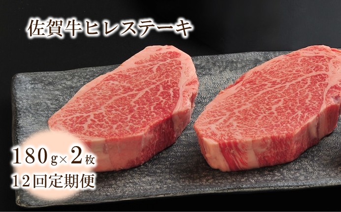 ã12åå®æäŸ¿ãäœè³çãã¬ã¹ããŒã 360g(çŽ180gÃ2æ) 999-J2053