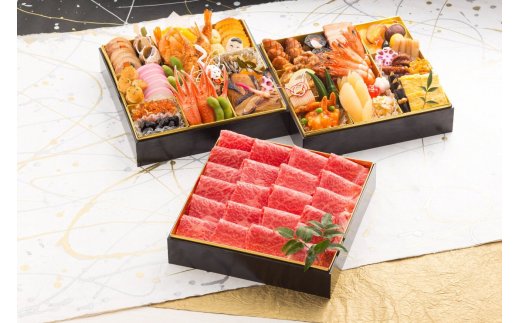 【 数量限定 】 2026年 伊万里牛 豪華特製 おせち 三段重「福」 すき焼き 098-G322