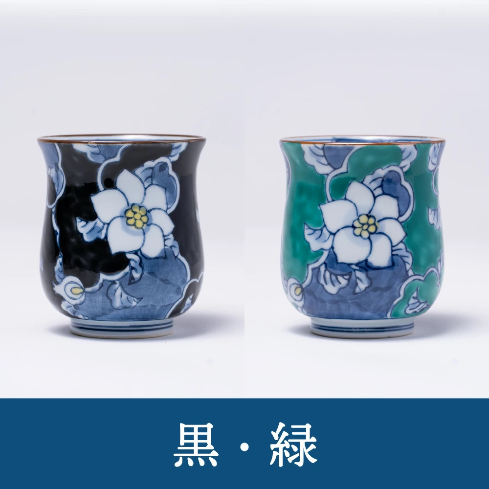 【伊万里焼】彩り唐花湯呑 5色セット 032-H327