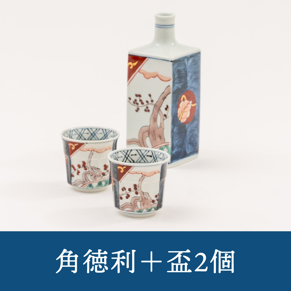 【伊万里焼】古伊万里酒器セット（角徳利＋盃２個） H188