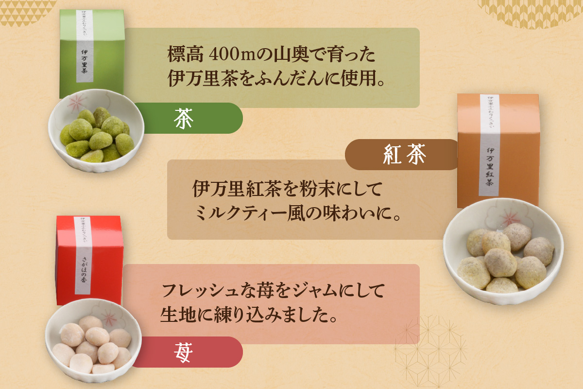 厚生労働大臣賞 ふんわりくっきい5箱セット 050-F229