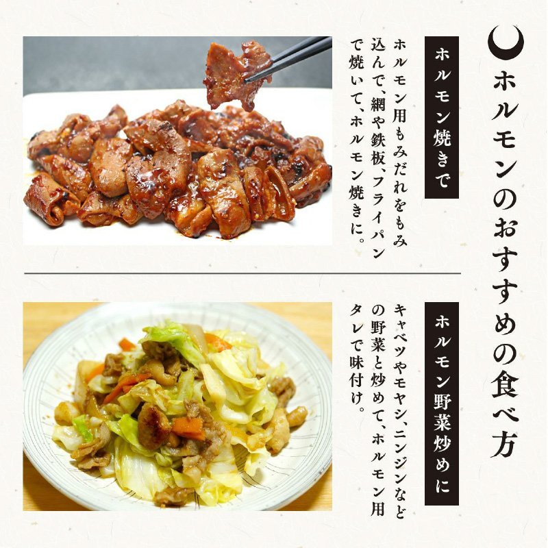 伊万里牛ホルモン 約400g 焼肉 もつ鍋におすすめ 007-J1447