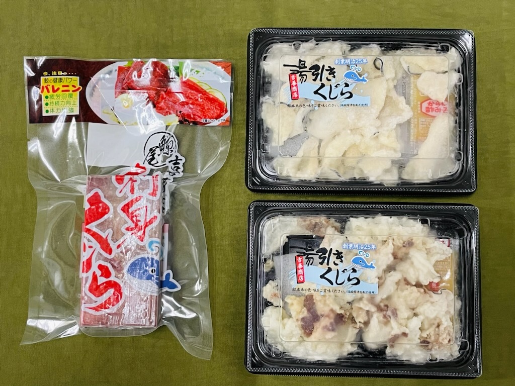 鯨特選品 鯨うまかばいセット C206