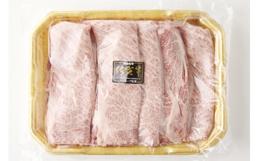 佐賀牛肩ローススライス 300g 156-J2007