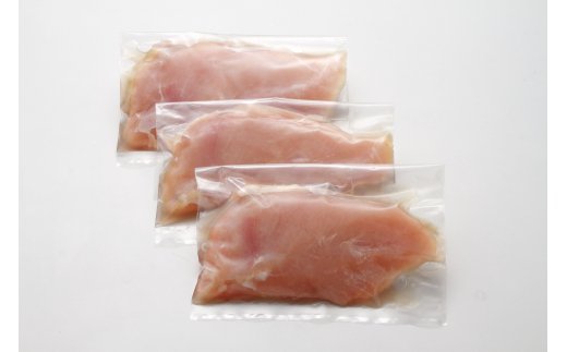 みつせ鶏熟成むね正肉600g(3枚入り)×4袋 サラダチキン ソテー 小分け L024