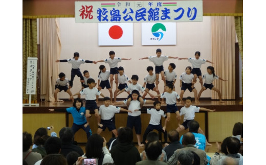 牧島地区まちづくり運営協議会の活動を応援！【思いやり型返礼品（協賛型）】 O013