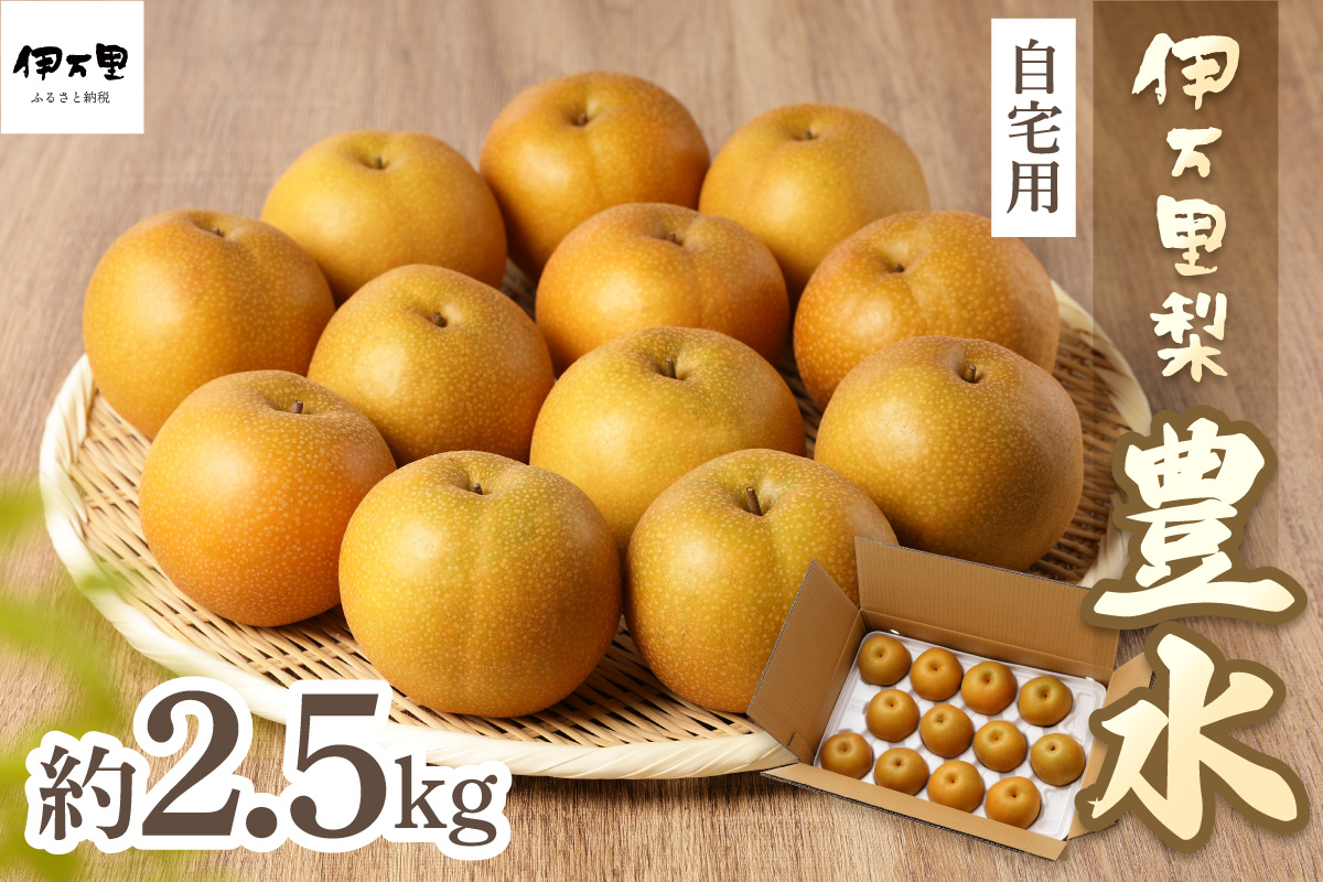 ã2026幎ç£å
è¡äºçŽãäŒäžé梚 ãè±æ°Žã çŽ2.5kg ãèªå®
çšã«ãããã 178-B1069