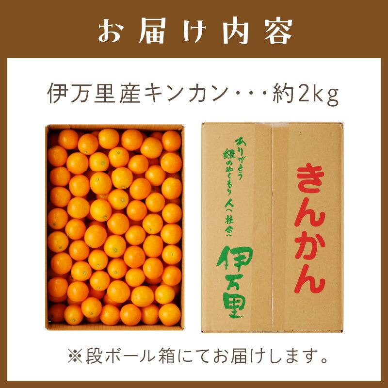 ãæžèŸ²è¬ãäŒäžéç£ãã³ã«ã³ (2Lãµã€ãº)2kg ææ©é¡ 003-B966