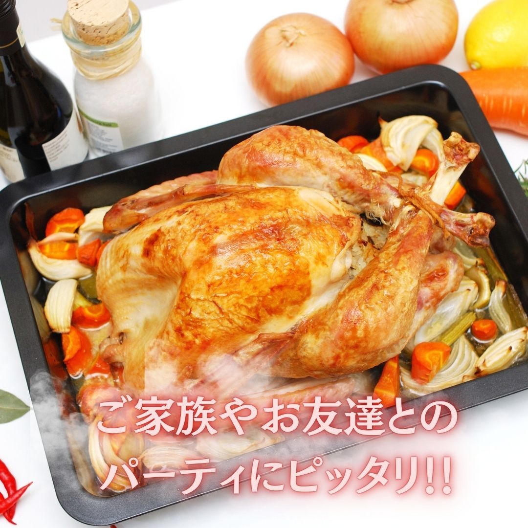 ありたどり 丸ごとローストチキン 2羽（約2kg～2.4kg×2羽） 183-L081