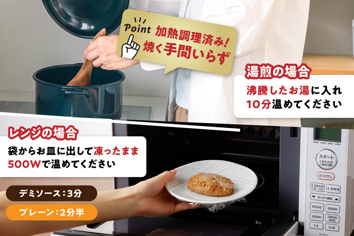 【伊万里牛100％使用】 伊万里牛 ハンバーグ 約70g×6個 計約420g 真空・個包装 183-J1116