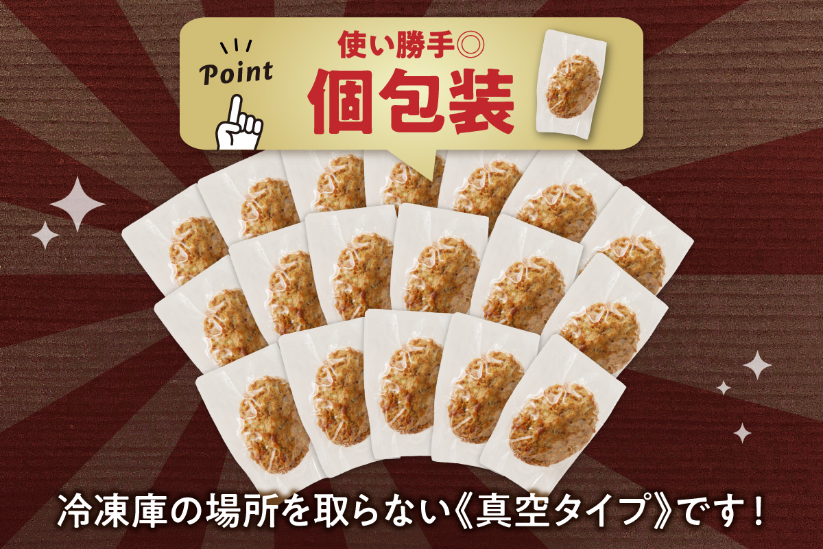 【伊万里牛100％使用】 伊万里牛 ハンバーグ 約70g×6個 計約420g 真空・個包装 183-J1116