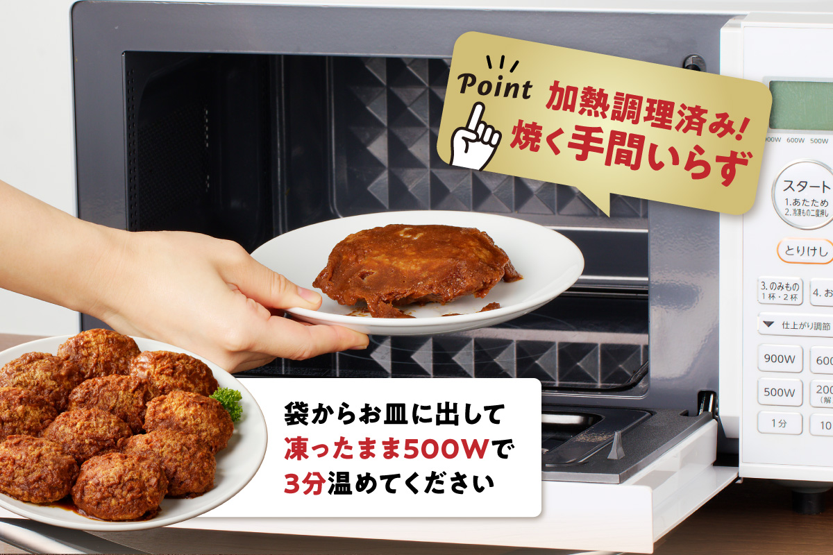 【伊万里牛100%使用】伊万里牛デミハンバーグ（150g×20個）個包装 183-J1888