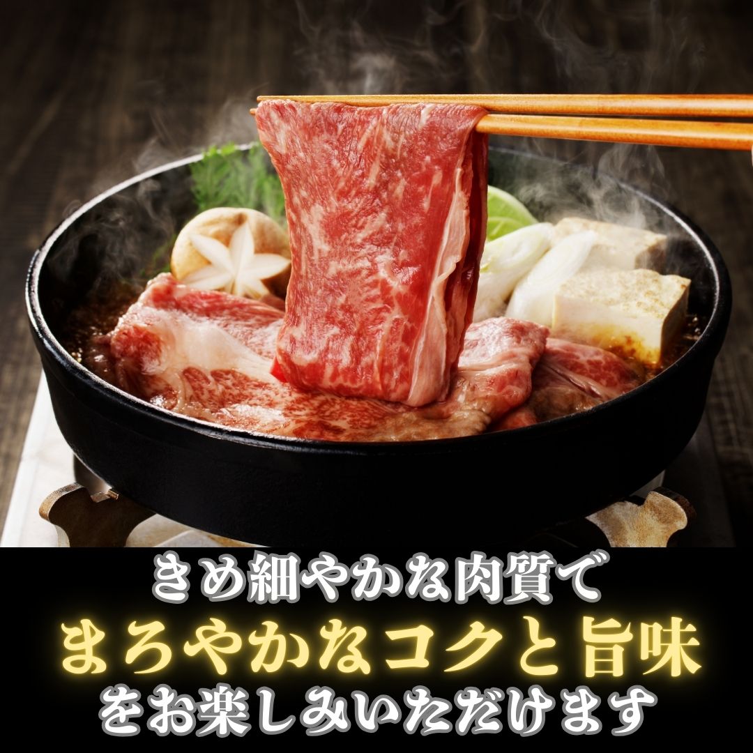 佐賀牛 赤身 しゃぶしゃぶ すき焼き スライス 230g 183-J1587