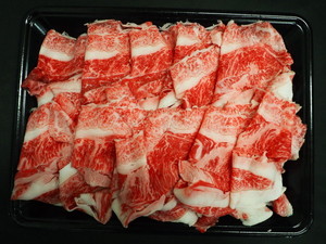 佐賀牛切り落とし 1? 201-J1905