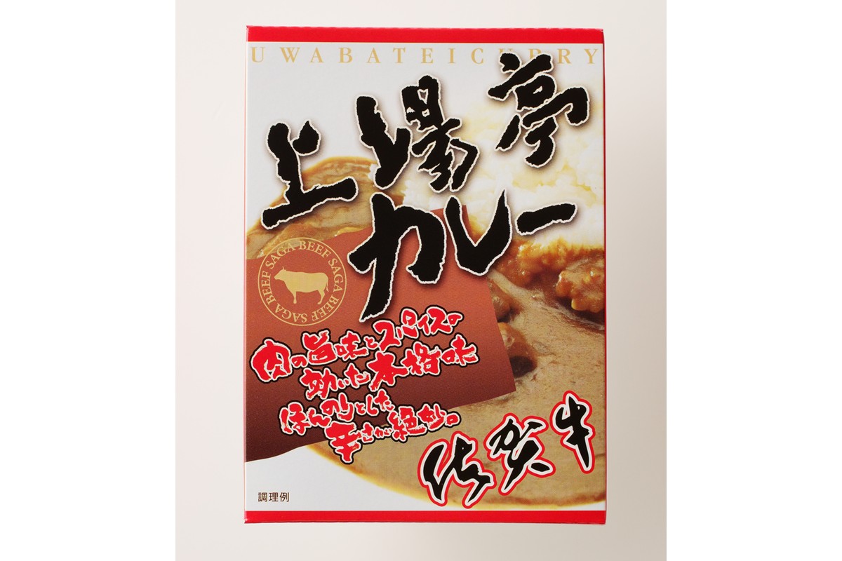 上場亭カレー 5箱 156-J1998