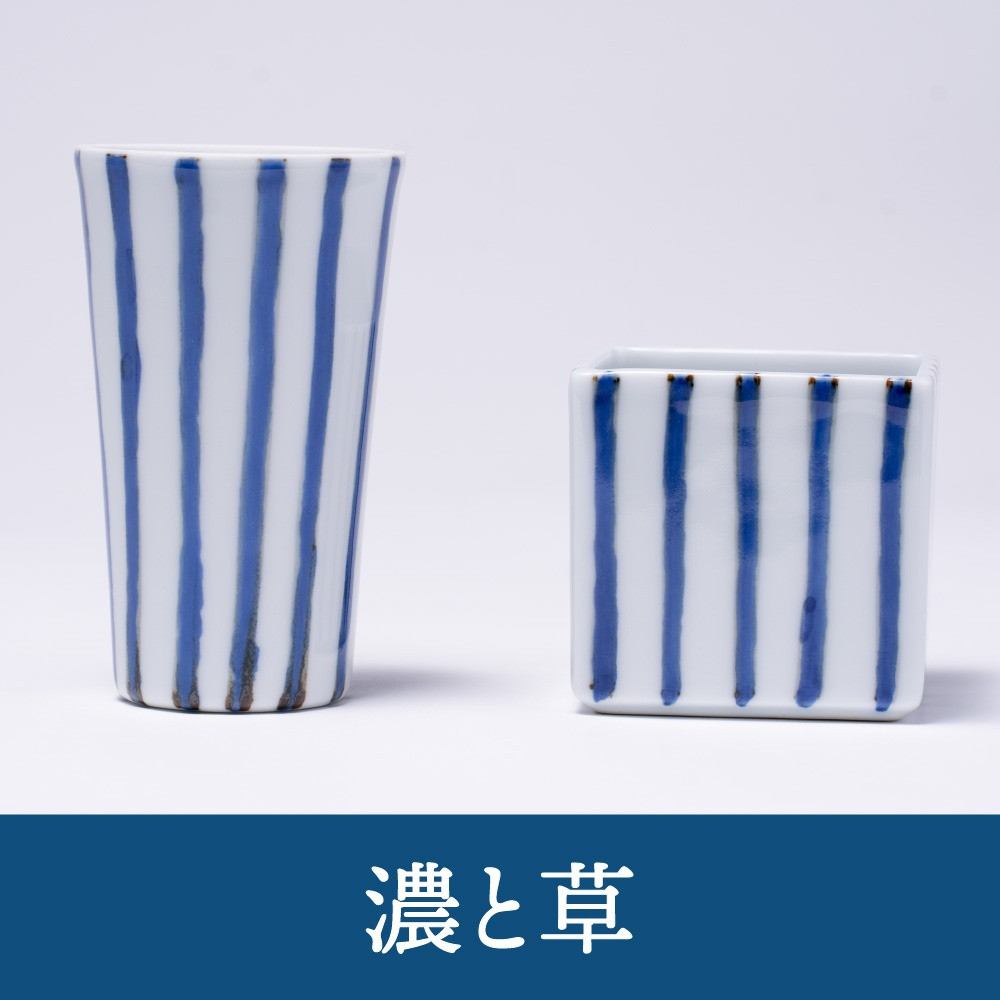 【伊万里焼】伊万里焼枡酒（グラス１個・枡１個） H387