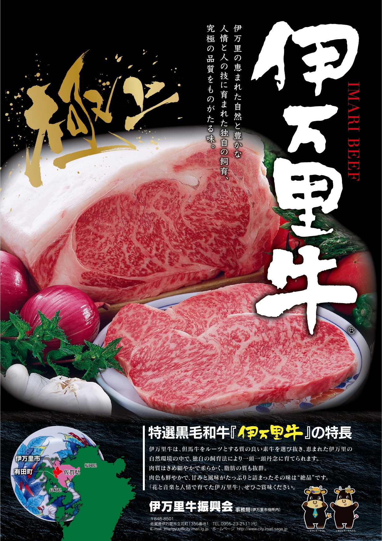 【伊万里牛100％使用】 伊万里牛 ハンバーグ 約70ｇ×34個 計約2.38kg 真空・個包装　J1119