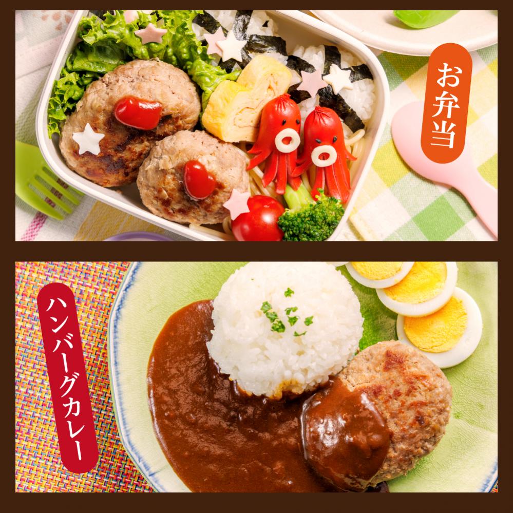 佐賀県産 がばいうまか！佐賀牛100％ハンバーグ （150g×12個 計1.8kg） 191-J1380