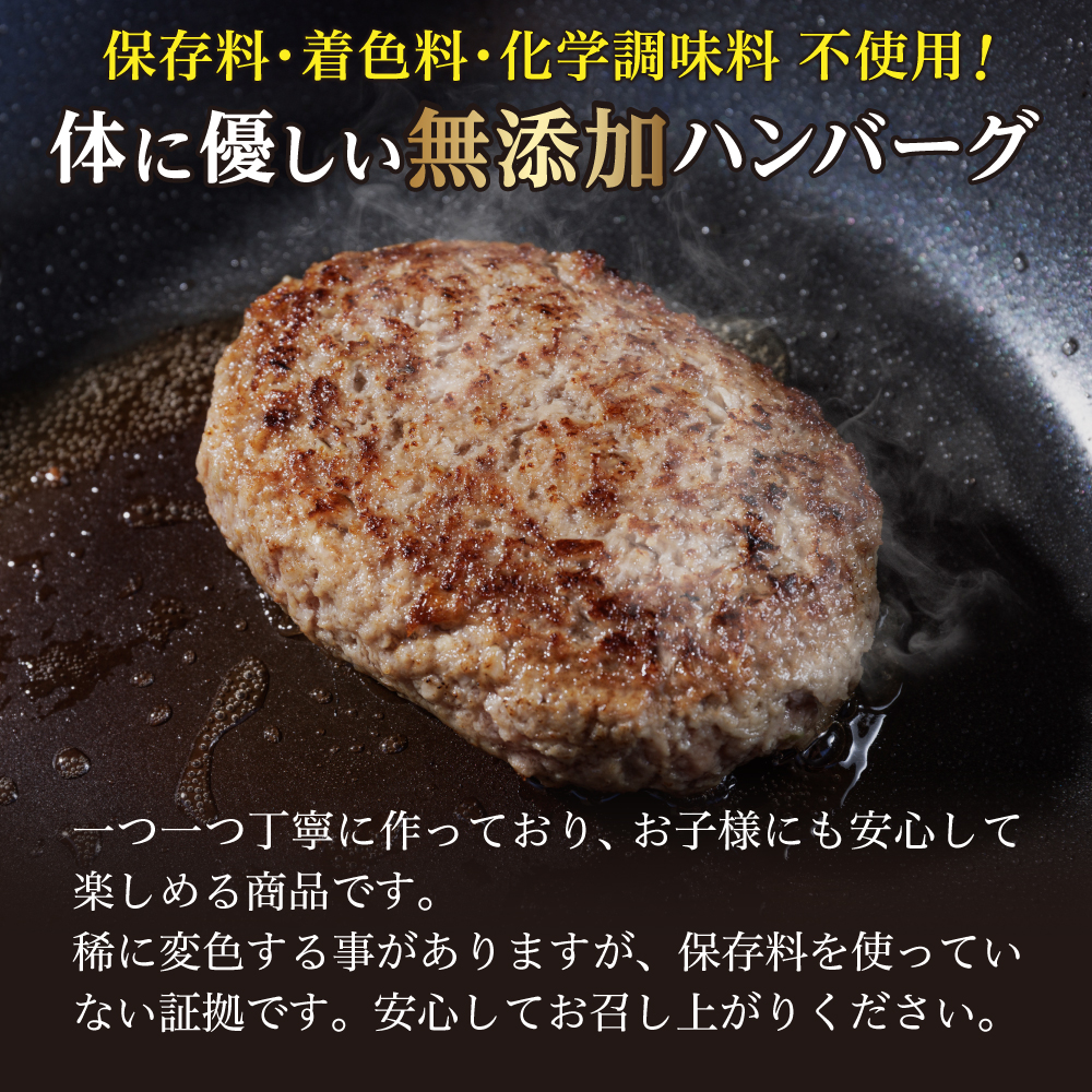 佐賀県産 がばいうまか！佐賀牛100％ハンバーグ （150g×12個 計1.8kg） 191-J1380