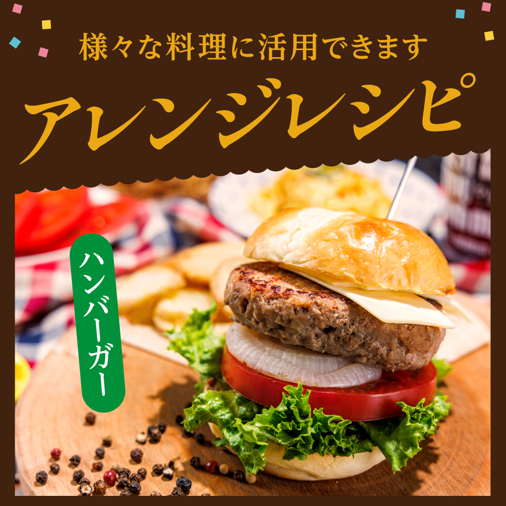佐賀県産 がばいうまか！佐賀牛100％ハンバーグ （150g×12個 計1.8kg） 191-J1380