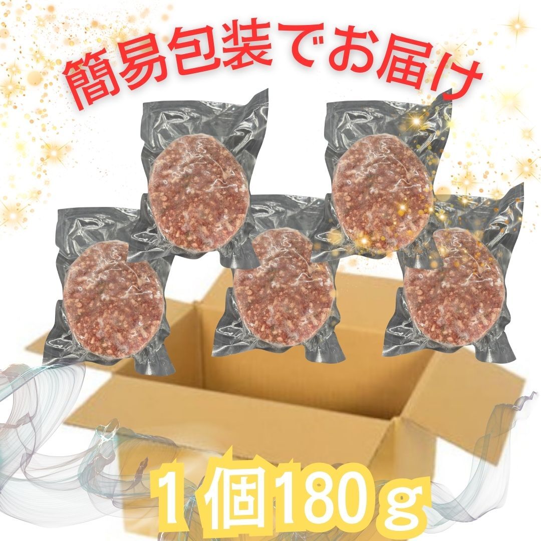 ãäŒäžéç䜿çšããžã¥ãŒã·ãŒå·åçãã³ããŒã°180gÃ5å 183-J1417