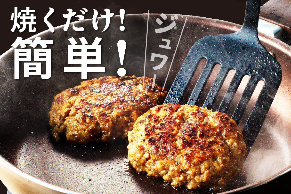 佐賀牛手作りハンバーグ 130g×5個  J568