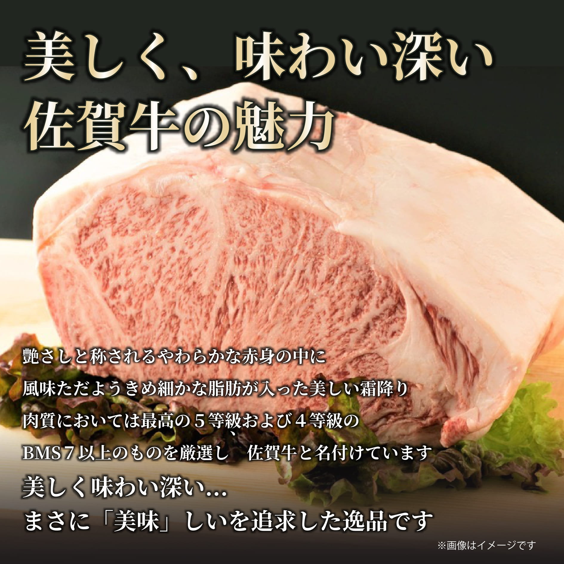 【 佐賀牛 】 艶さし！ サーロイン ステーキ セット　1kg（250ｇ×4枚） J1027