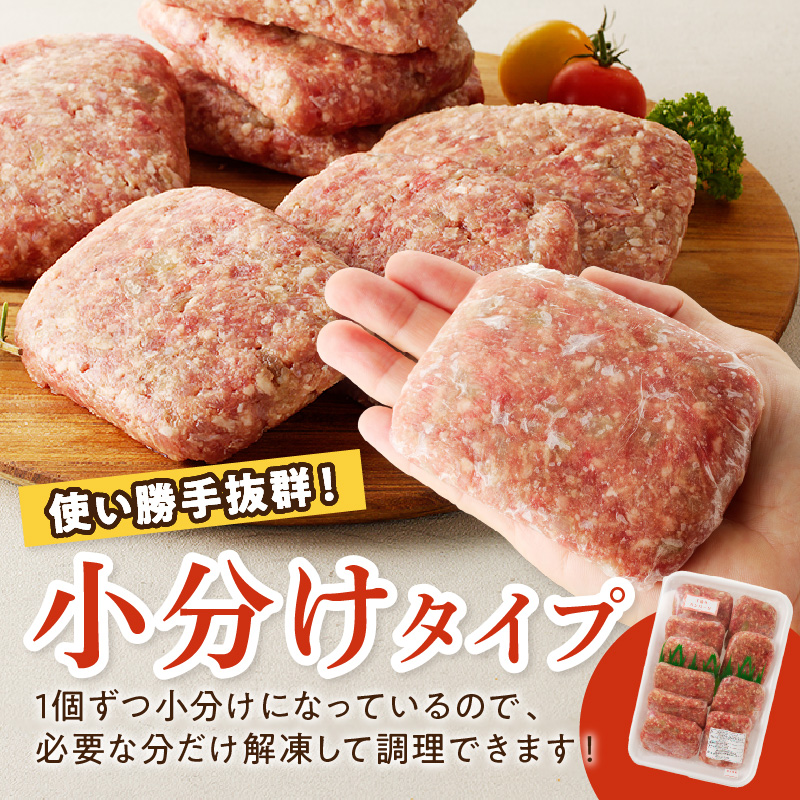 片岡精肉本店の手作り ハンバーグ 10個 (110g×10個)  J915