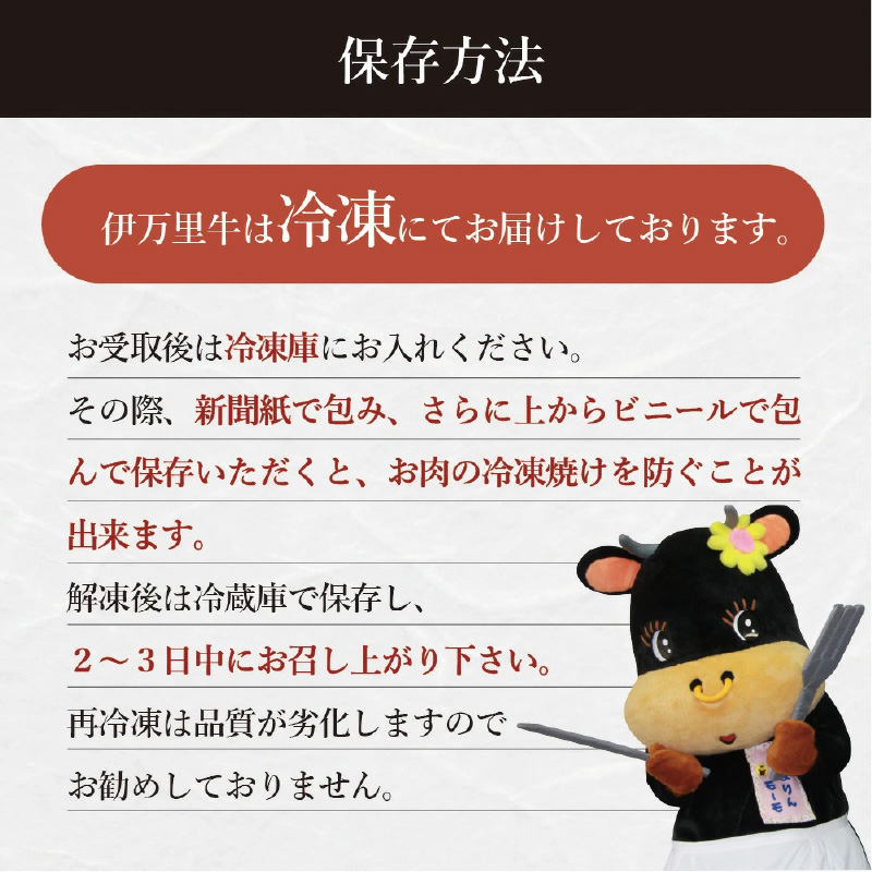 伊万里牛 A5等級 かた薄切り700g すき焼き 焼肉 しゃぶしゃぶ 006-J1851