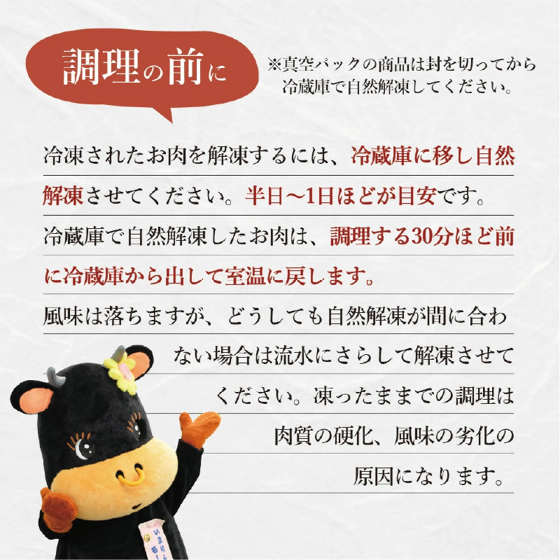 伊万里牛 A5等級 かた薄切り700g すき焼き 焼肉 しゃぶしゃぶ 006-J1851