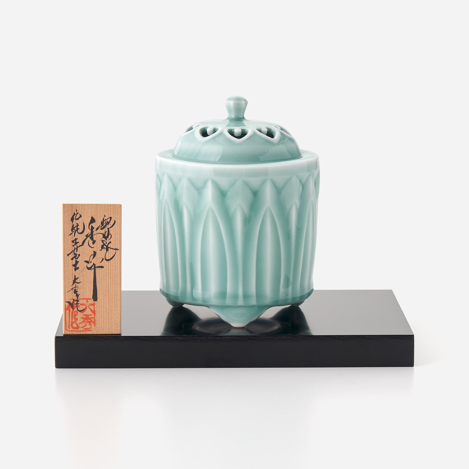 青磁鎬彫筒型香炉 027-H1008