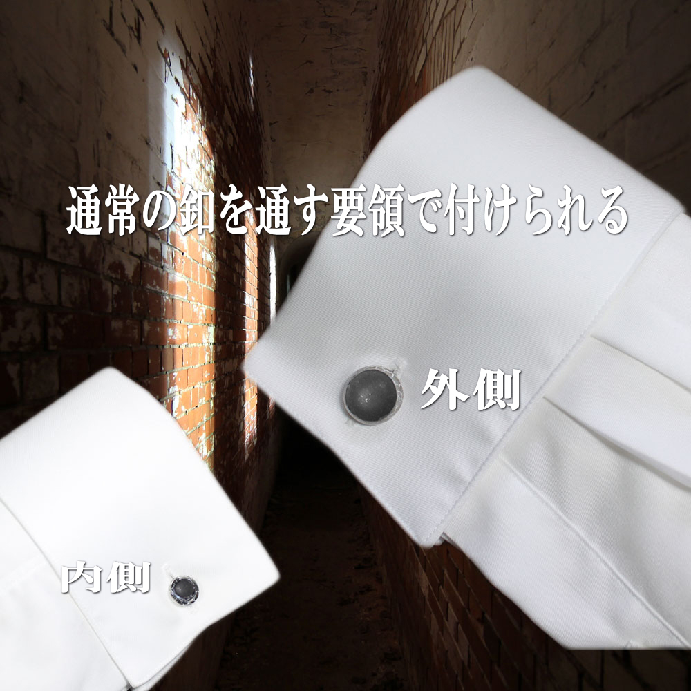 伊万里焼強化磁器カフスボタン（マット釉黒） 029-H1013