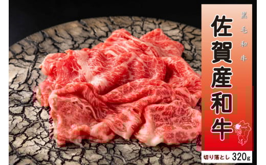 菴占ウ逕」蜥檎央蛻繧願誠縺320g 092-J908