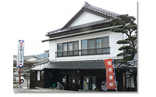 è¥¿å²¡é€æ²¹ããªãŒãºãã©ã€ã®ããã»ãã å³åæ± ãåžãç© 009-G264