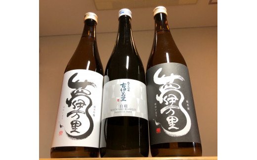 古伊万里純米大吟醸白磁・夢伊万里純米吟醸・純米酒720ml×3本 D272