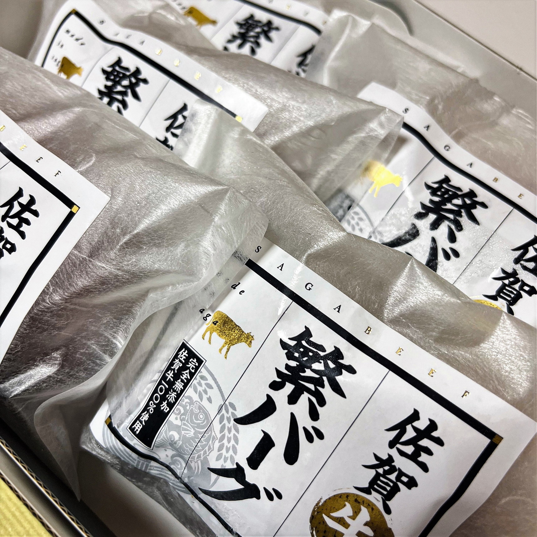 佐賀牛 プレミアム無添加 ハンバーグ 5個 （150g×5個） A5等級使用 化粧箱でお届け 包装 のし対応可能 ギフト 贈答品におすすめ J1307