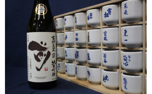 「前」 純米大吟醸 純米吟醸 純米酒 720ml 3本セット 019-D290