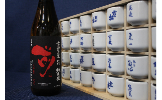 「前」 純米大吟醸 純米吟醸 純米酒 720ml 3本セット 019-D290