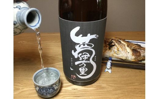 夢伊万里 純米酒 一升瓶 D266